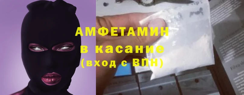 Amphetamine Premium  Камышлов 