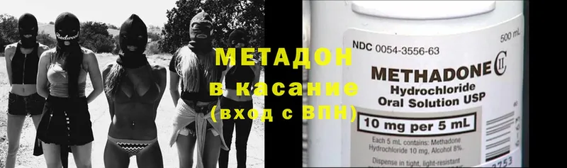 ссылка на мегу   Камышлов  МЕТАДОН methadone  как найти наркотики 